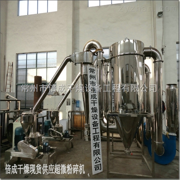 超微粉碎机生产厂家