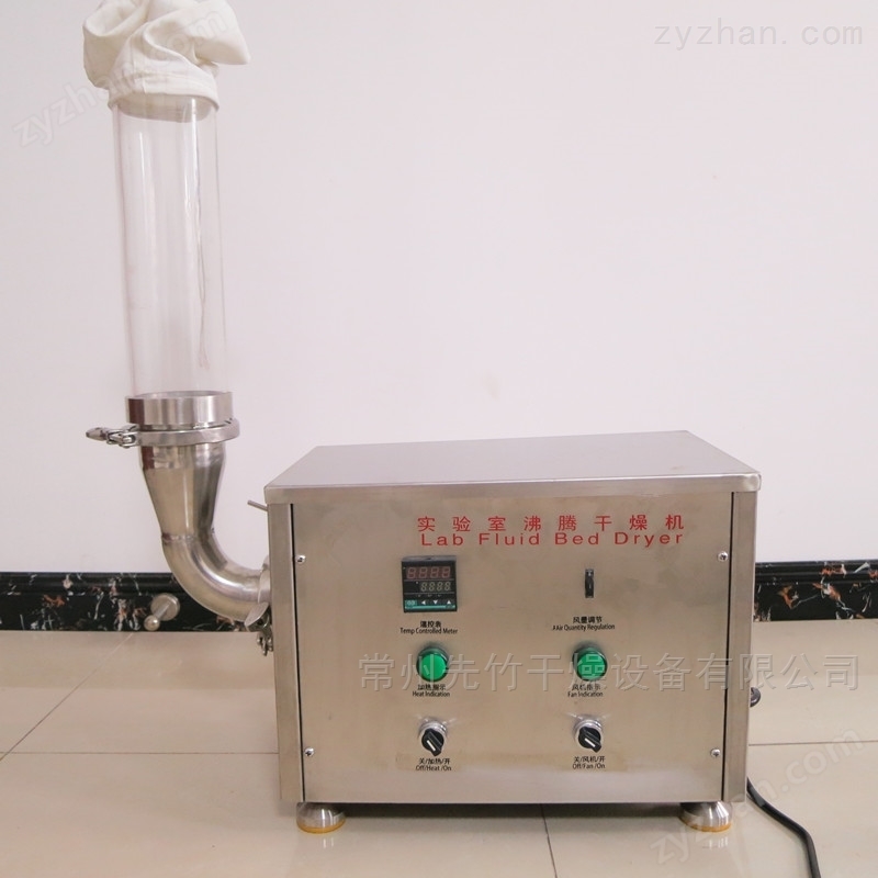 簡述實(shí)驗(yàn)室沸騰干燥機(jī)的科學(xué)使用方法