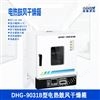 電熱鼓風(fēng)干燥箱30L