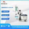 旋轉(zhuǎn)蒸發(fā)儀R-1001VN