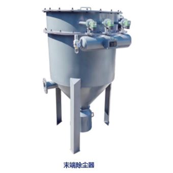 工業(yè)除塵器