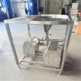 不锈钢水粉配料固液混合机