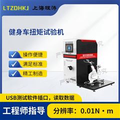 健身車扭矩試驗機 性能穩定