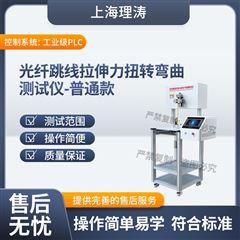 光纤跳线拉伸力扭转弯曲测试仪-普通款