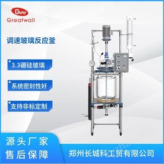 防爆玻璃反應釜