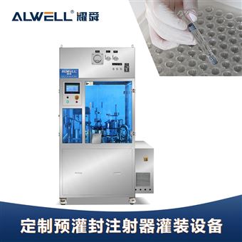 YGF-2-126植物蛋白液体灌装机