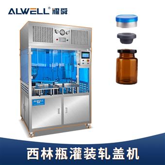 XLP-2-11半自动药粉西林瓶灌装机