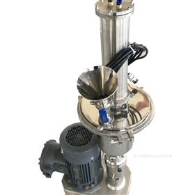 抹茶西點醬真空乳化機