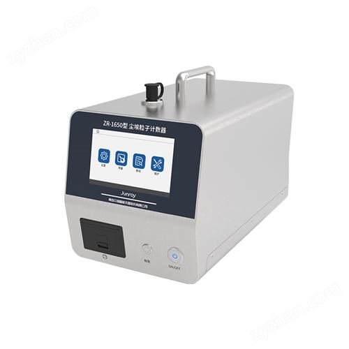 0.1μm尘埃粒子计数器