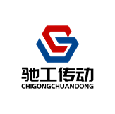 河北馳工傳動(dòng)設(shè)備有限公司