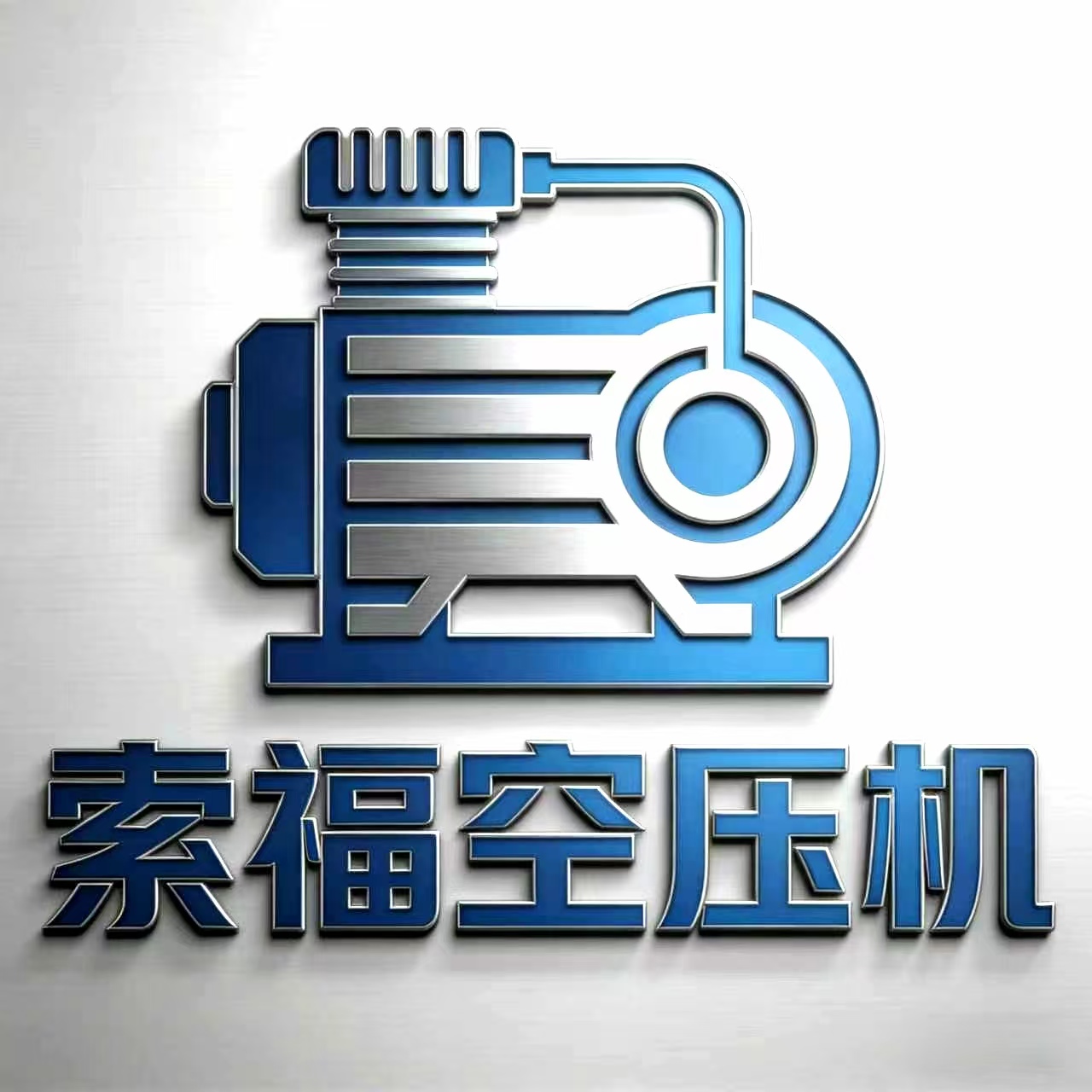 濟南索福機械設備有限公司