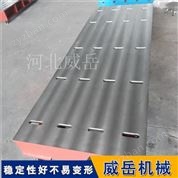 電機試驗平臺 刮研平臺鑄鐵平板 產(chǎn)地泊頭市