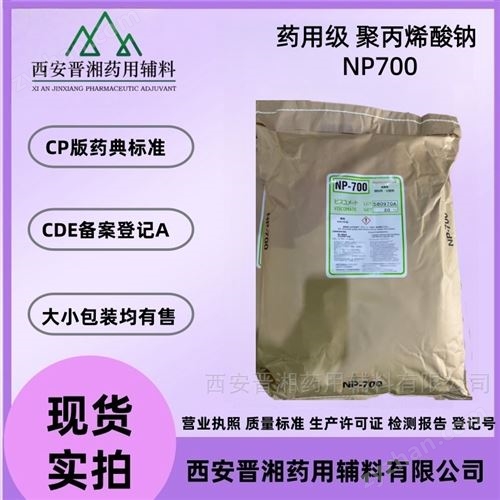 ˎ�ü��۱�ϩ���c NP700 �ձ��Ѻ� �Ђ䰸̖