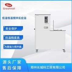 超低溫恒溫?cái)嚢璺磻?yīng)浴