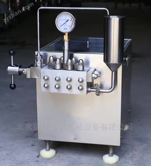 實驗室小型高壓均質機
