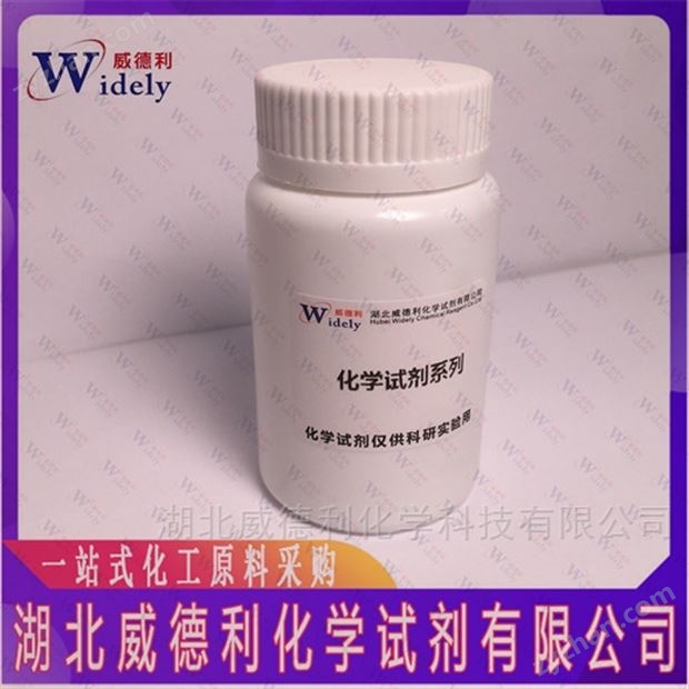 三氯化硼二甲基辛胺絡合物 中間體系列