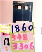 電動液壓風門-礦用液壓電動風門