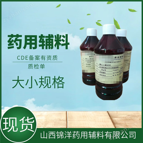 藥用輔料木薯淀粉特性