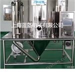 離心噴霧干燥機