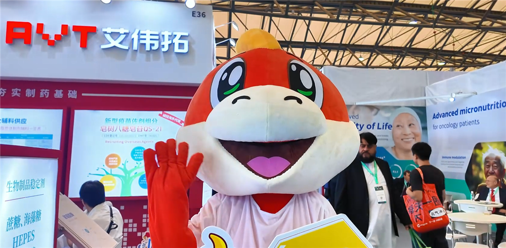CPHI China 2025圓滿收官 聚焦注射劑輔料創(chuàng)新