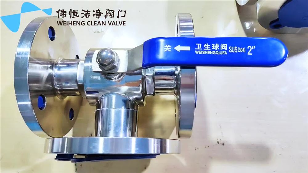 偉恒閥門(mén)品牌衛(wèi)生級(jí)手動(dòng)法蘭三通球閥