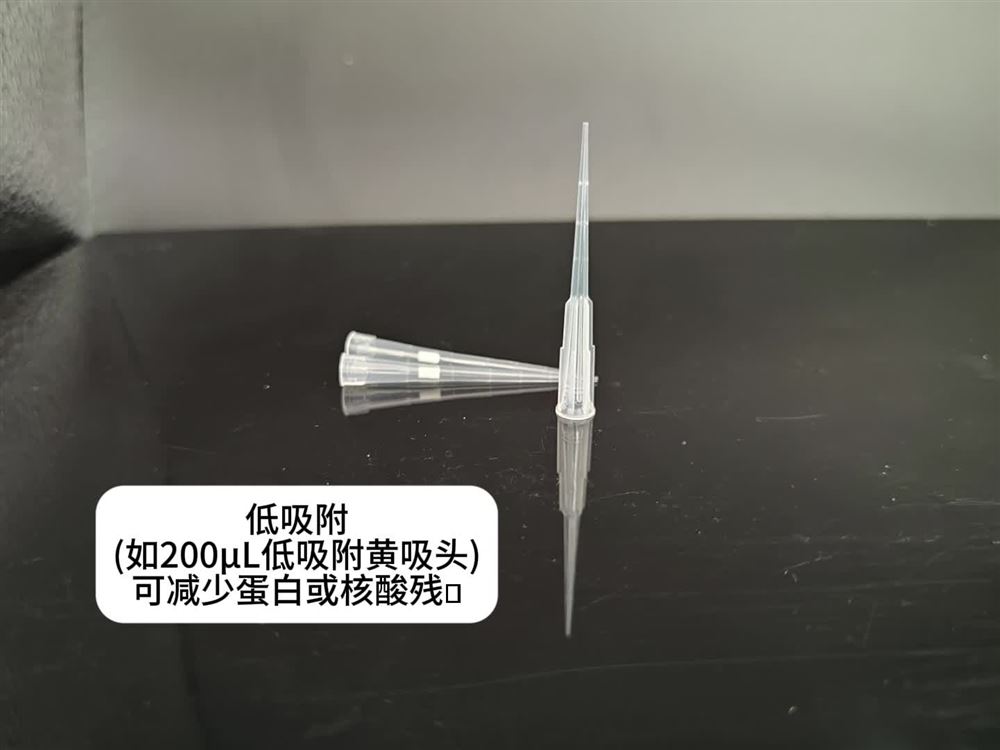 如何選擇黃藍(lán)吸頭
