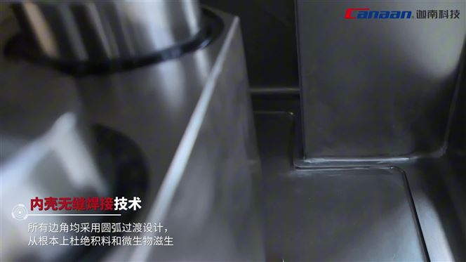 迦南科技T系列第二代壓片機(jī)