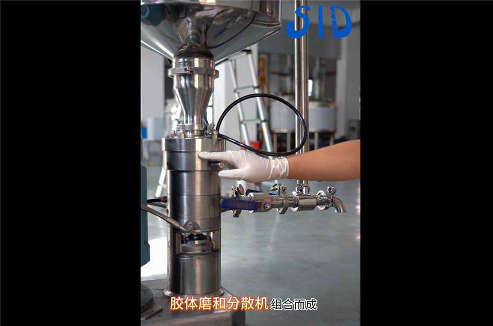 GMSD2000/05型號的研磨分散機視頻介紹