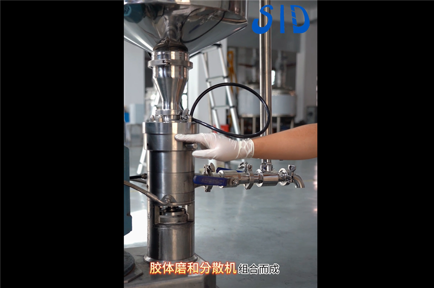 GMSD2000/05型號(hào)的研磨分散機(jī)視頻介紹