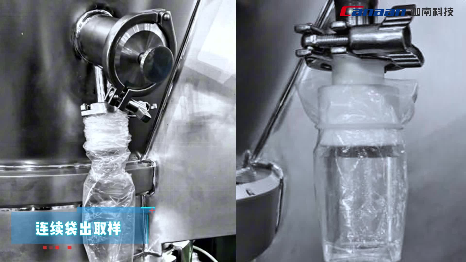 高密閉固體制劑設(shè)備-沸騰干燥機(jī)