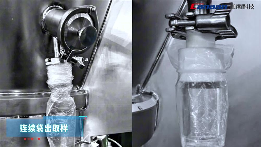 高密閉固體制劑設(shè)備-沸騰干燥機(jī)