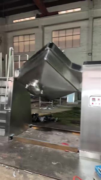 明純：方錐混合機(jī)