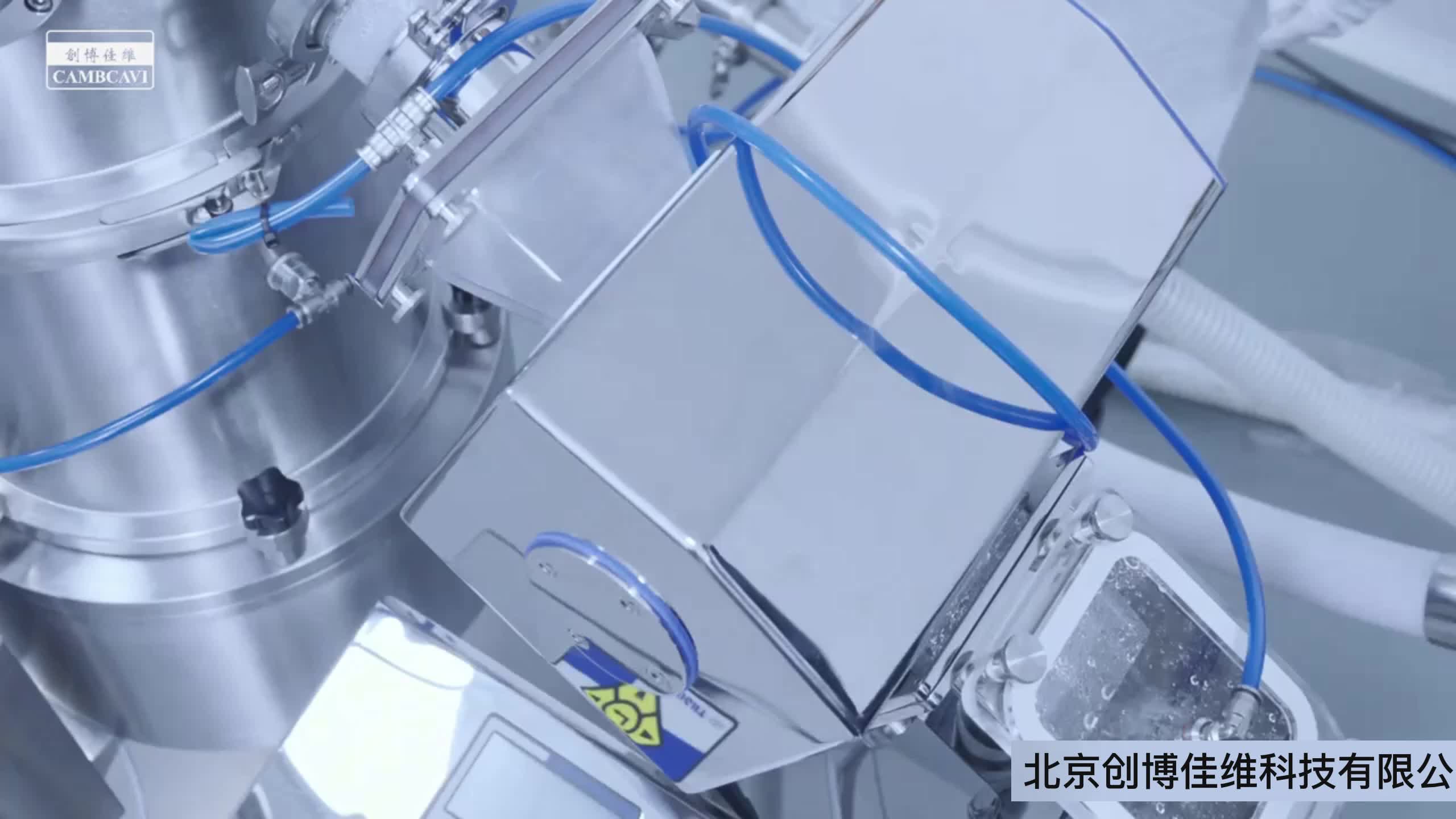 C&C200HD上旋式篩片機(jī)