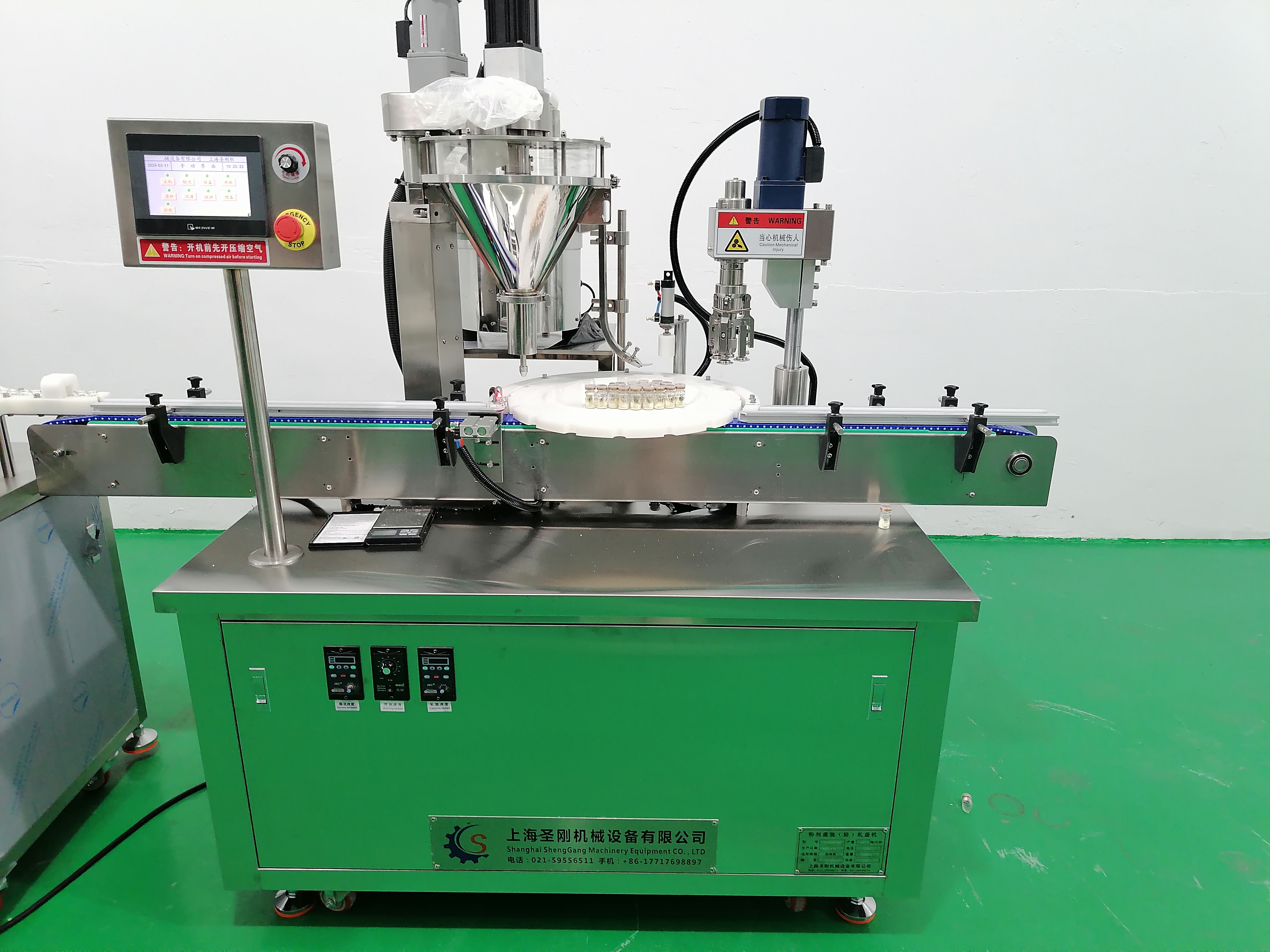 西林瓶圓盤式粉末灌裝軋蓋機