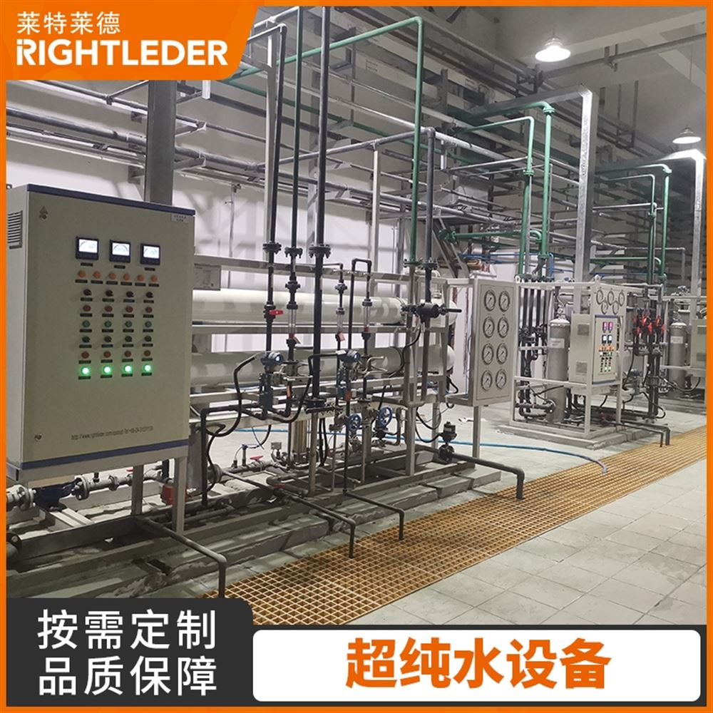 萊特萊德超純水系統(tǒng)在電子芯片制造中應(yīng)用效果和優(yōu)勢(shì)