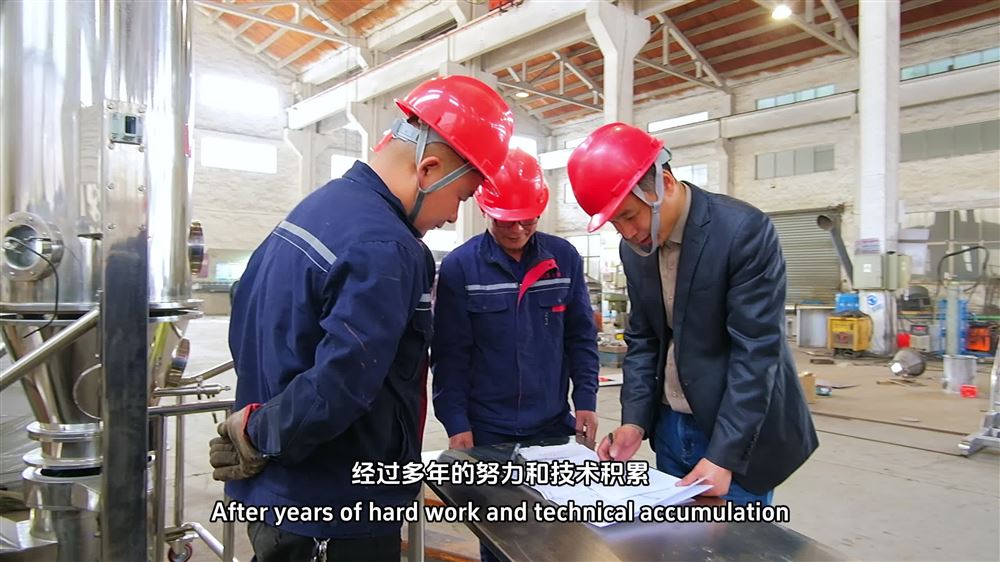江蘇鵬多干燥宣傳視頻