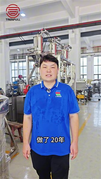 超聲波振動篩1