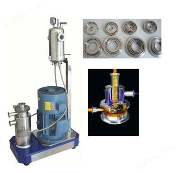 顏色料分散混合機(jī)