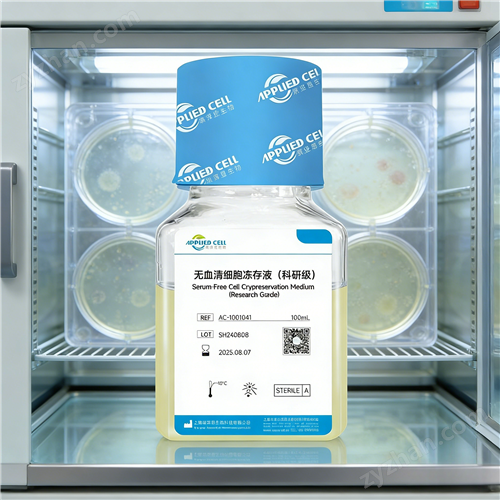 ����˼��Ѫ�嶳��Һ �޶���Դ�ɷ�ר��