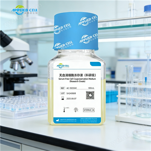 MSC����Һ��Ѫ������ϸ�������ʸ� ������ѡ