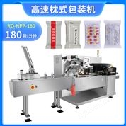 高速枕式包裝機(jī)