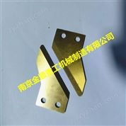 拉斯伯rasspe打捆機打結器刀片