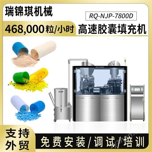 NJP-7800Dȫ�Զ���������