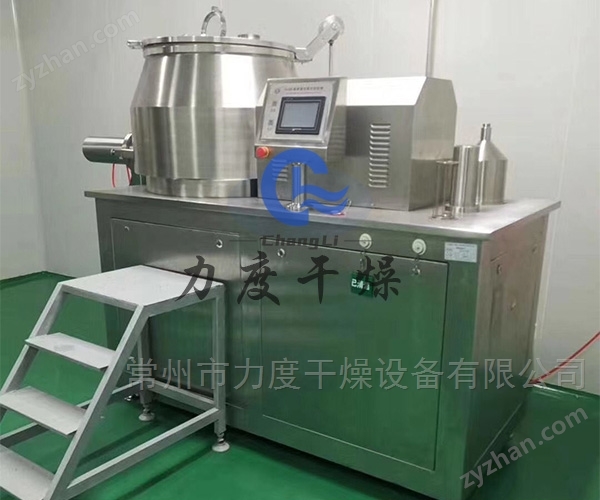 高效濕法混合制粒機(jī)