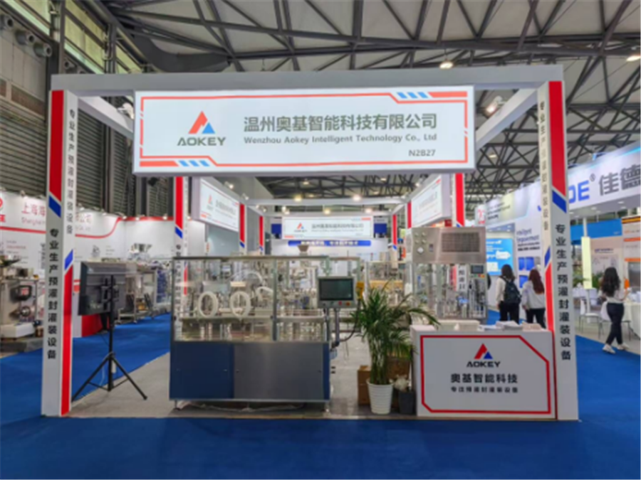 奧基智能攜創新三合一灌裝機亮相CPHI & PMEC China 2025，助力醫藥包裝行業升級