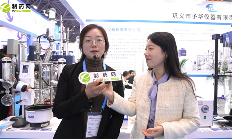 第93屆API China聚焦：鞏義市予華儀器39年技術(shù)積淀，賦能國(guó)產(chǎn)儀器“出海”提速