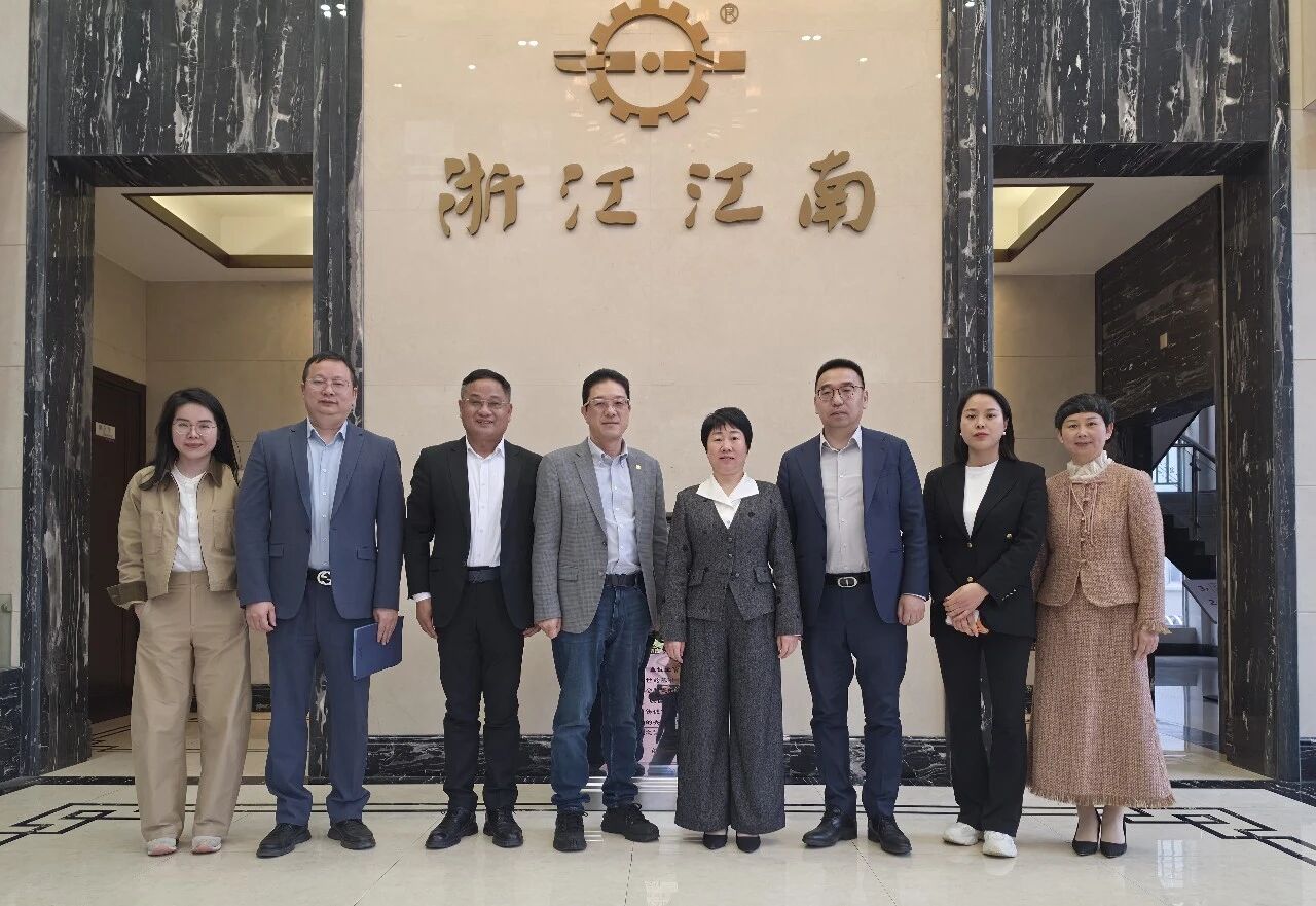 紓困解難謀發展 政企同心促跨越 —— 市政協副主席金麗云蒞臨浙江江南公司調研指導