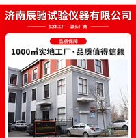 制藥廠實驗室密封試驗儀怎么選型？ 辰馳全面講解
