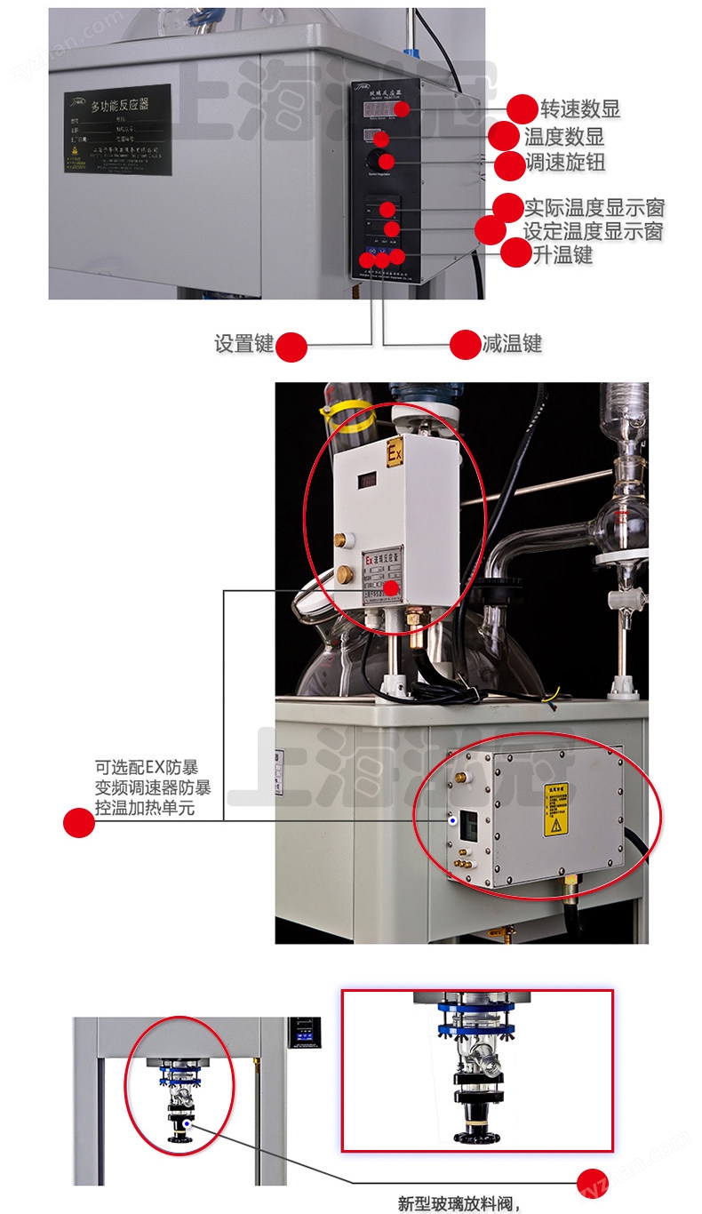 F系列單層玻璃反應釜