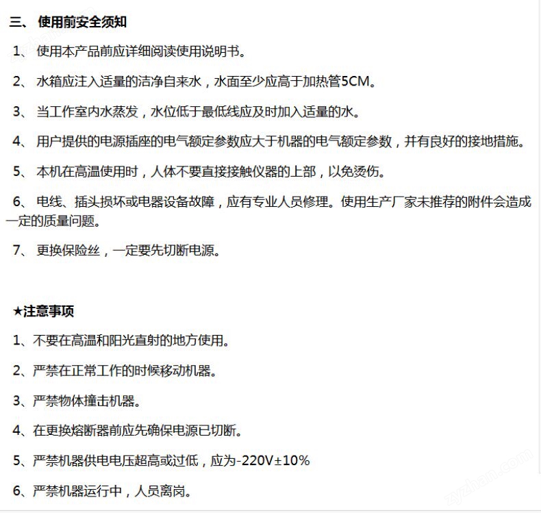 上海智能恒溫油浴鍋價格